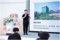 作品致敬时代：华为全屋智能升级智美体验，带来高端大宅全新解决方案