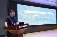 从“健康”出发，惠达卫浴将携手行业共推建材新标准