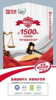 又一胜诉！美巢集团股份公司商标维权案胜诉 获赔300万元