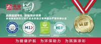又一胜诉！美巢集团股份公司商标维权案胜诉 获赔300万元