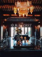 卓木王红木整装：杭韵雅居，大宅典范