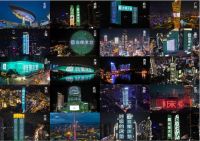 雅兰床垫点亮全国城市地标，58年辉煌之旅，17城璀璨见证