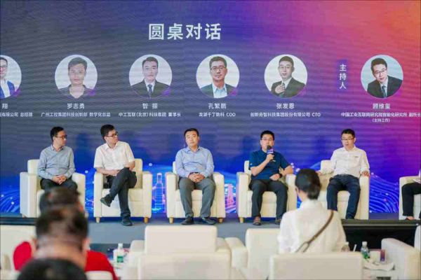 千丁数科受邀参与世界人工智能大会，探讨智慧空间AI新机遇