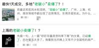 北京“老破小”要升值了