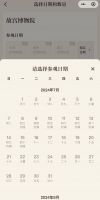 暑期旅游博物馆热得发烫：门票“一票难求”，广场上站满了研学团