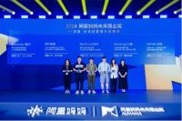 AI赋能撬动全域经营增长，林氏家居斩获阿里妈妈未来商业奖