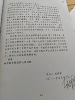 “钱房两空”！哈尔滨一女子5000万元购买法院查封房后遭遇了什么