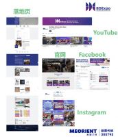 巴西圣保罗会展中心即将迎来BDEXPO建材装饰展盛宴