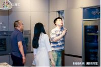 首创科技引领行业智变，少海汇2024新品发布