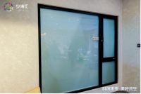 首创科技引领行业智变，少海汇2024新品发布