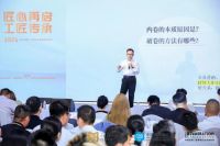 匠心再启 工匠传承丨薪火相传•门窗工匠楷模传承仪式在广州建博会举行