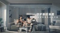 家庭空气品质的“管家”，美的智慧家中央空调开启智慧家居新篇章