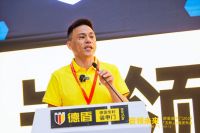 岩领未来｜ 德盾装甲门2024「五新」战略发布会