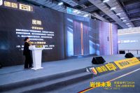 岩领未来｜ 德盾装甲门2024「五新」战略发布会