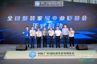 合生雅居旗下子品牌【优居邦】不锈钢家居亮相广州建博会！