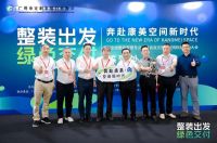 合生雅居旗下子品牌【优居邦】不锈钢家居亮相广州建博会！