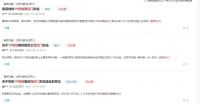 有新消息！这条北京地铁线，决定2个板块的兴衰