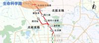 有新消息！这条北京地铁线，决定2个板块的兴衰