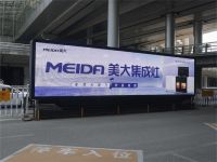 强势吸睛！美大集成灶11枢纽机场广告上线