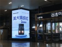 强势吸睛！美大集成灶11枢纽机场广告上线