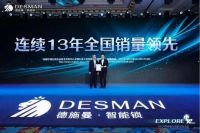 七度蝉联葵花奖！德施曼再获2024葵花奖七冠加冕，再证行业领航地位！