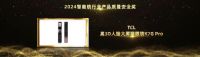 TCL智能锁连续四年荣获行业“奥斯卡”大奖，斩获7项重磅奖项，行业遥遥领先