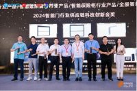 智能家居行业奥斯卡！AIPU艾谱荣摘2024葵花奖4项桂冠 AIPU艾谱荣获2024葵花奖4项大奖，彰显品牌卓越实力！