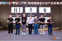 因硕荣摘2024葵花奖3项大奖，彰显品牌卓越实力