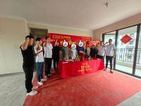 恭祝泰安尊悦府【周府】开工大吉