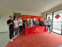 恭祝泰安尊悦府【周府】开工大吉