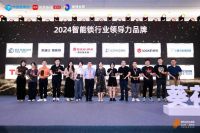 荣耀加冕，实至名归！鹿客荣获2024葵花奖三项重磅大奖