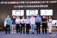 实力见证荣耀！新豪轩门窗荣获2024葵花奖三项大奖