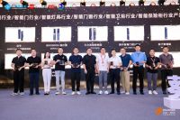 荣耀加冕！保仕盾荣获2024葵花奖三项重磅大奖