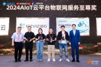 斩获2024葵花奖，腾讯云技术实力获行业认可！