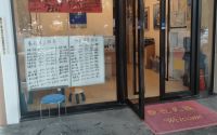 “92.55平方米两房两厅，挂牌价1300万元”，深圳部分热门学区房开始涨价了