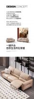 【爱依瑞斯新品上市丨埃里克】惬意悠然，一触即达