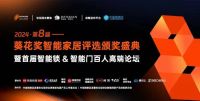 德施曼包揽建博会7项大奖