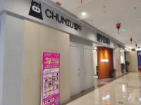 楚牛木门算什么档次？是几线大品牌？