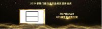 行业标杆再获实力认可！HOPO好博窗控荣摘葵花奖3项大奖