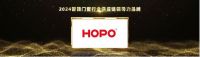 行业标杆再获实力认可！HOPO好博窗控荣摘葵花奖3项大奖
