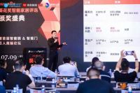 《全球智能锁及智能门产业链发展及区域竞争力白皮书》编制正式启动