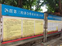 定了！首批沥滘复建房月底举行摇珠选房号