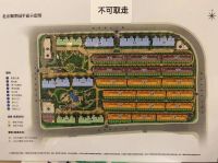时隔23年，东四环豪宅入市！售价翻了近10倍
