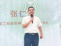 搜狐掼蛋嘉年华——2024首届家居行业掼牌邀请赛圆满举办