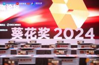 力合微再获2024葵花奖3项大奖，彰显品牌卓越实力