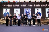 力合微再获2024葵花奖3项大奖，彰显品牌卓越实力