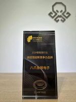 八爪鱼微电子荣膺2024葵花奖双奖，“感算一体”赋能智能家居行业