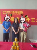 恭祝泰安国华经典【孙府】开工大吉
