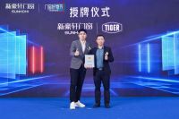 品质门窗战盟说 |新豪轩X奥地利老虎，让门窗有颜有质才是冠军之道