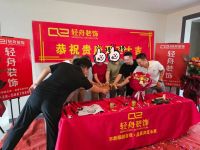 恭祝泰安时代公园【苏府】开工大吉